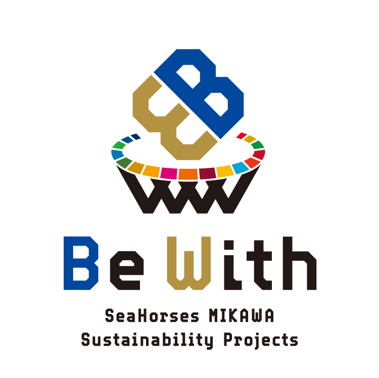 Be With
